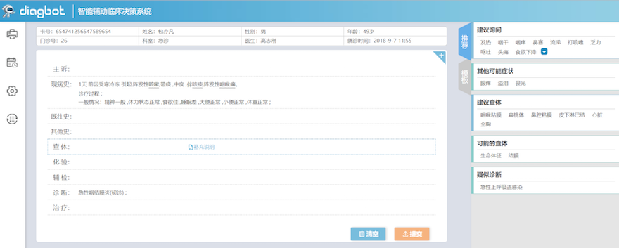 ˹ʲô˹˹ϵ±(ͼ3)