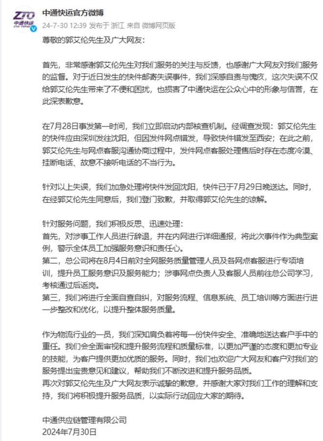 ҽļĴַƹͶ߿ݹ˾ ͨǸ