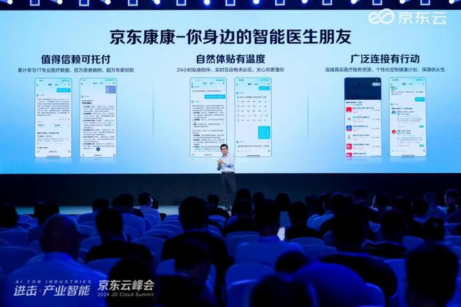 ҽǧѯҽƴģһɱҽܻչļ