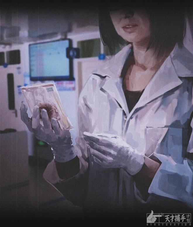 28ŮϹֲҽ˵̸ͻ(ͼ2)