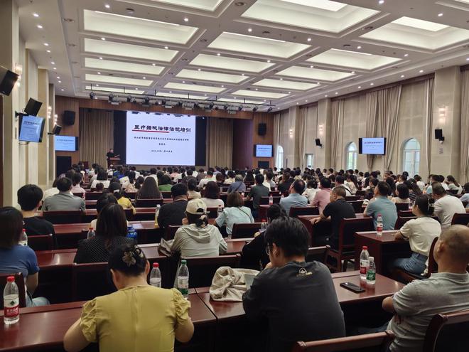 人ɽмֳɹٰҽеӪҵɷѵ(ͼ2)