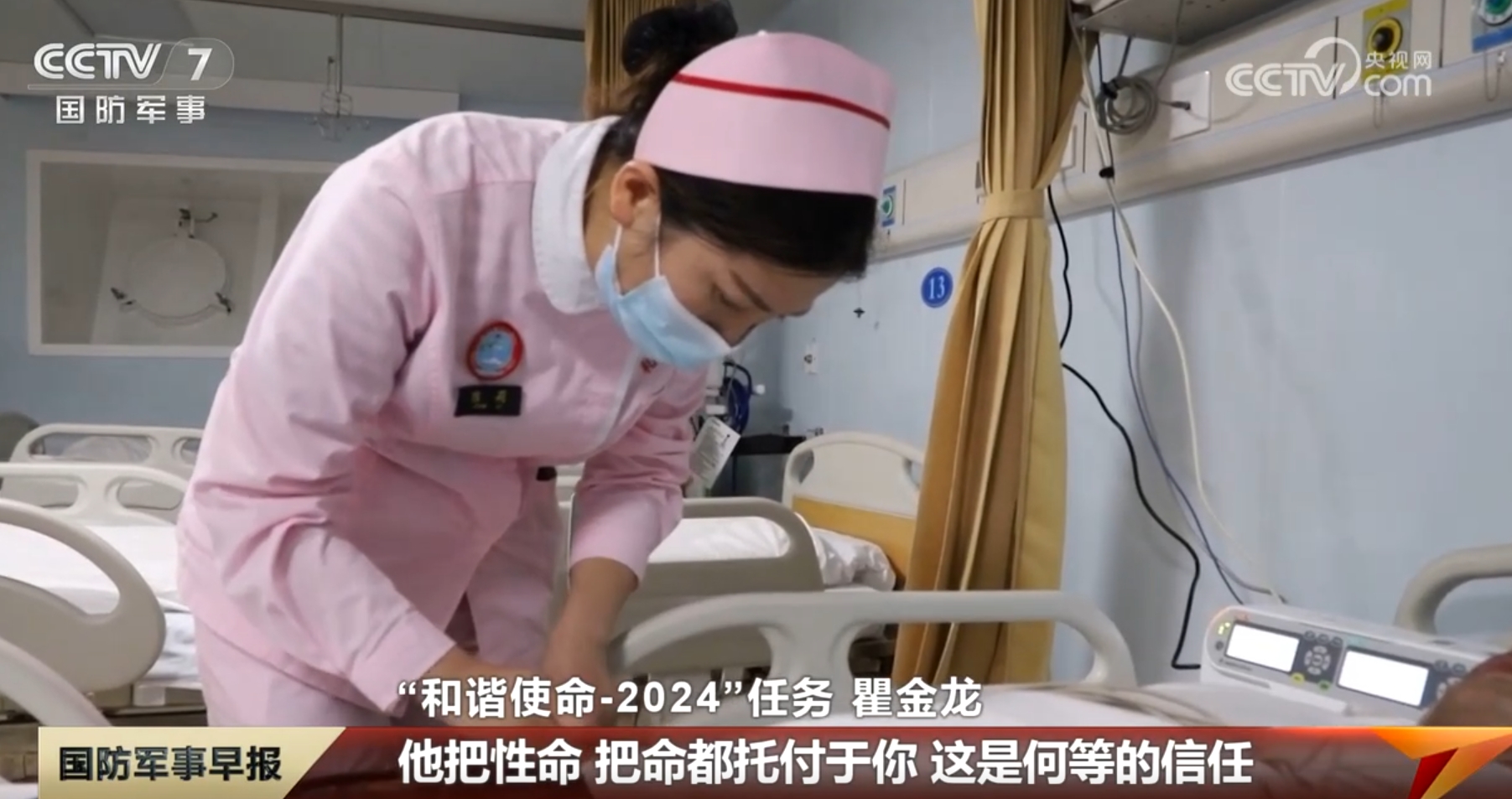 ƽۡҽԺԽɽ ҽļ֮(ͼ3)