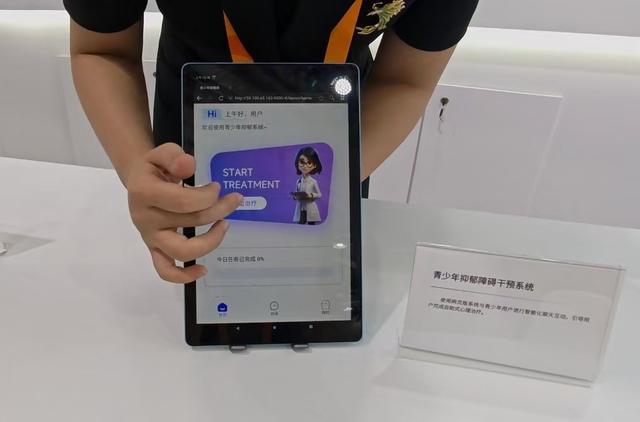 ϡ׼ؽûóᡰڿƼ(ͼ8)